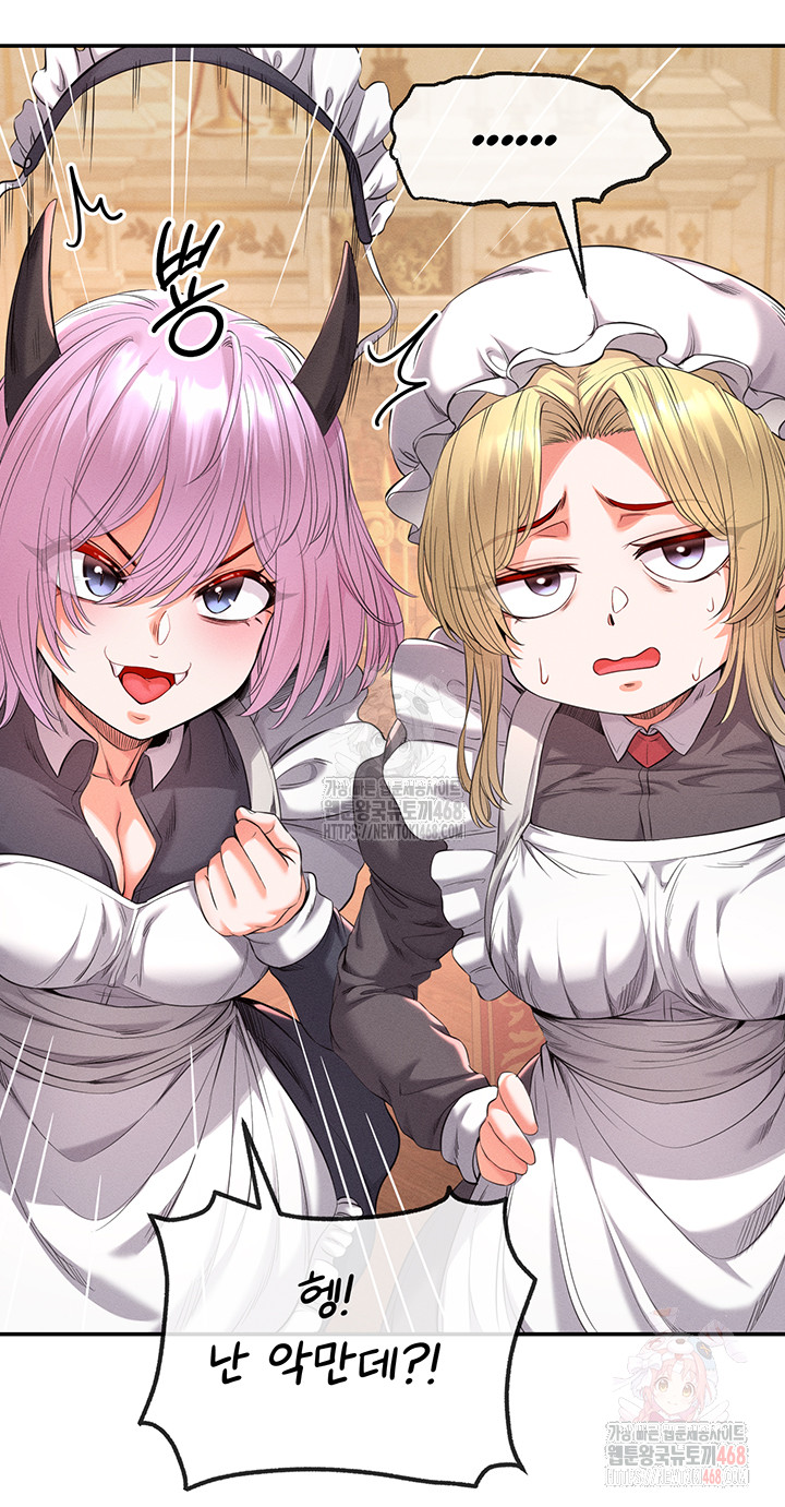 Revenge by Harem Raw - Chapter 38 [photo 69] - MangaPorn