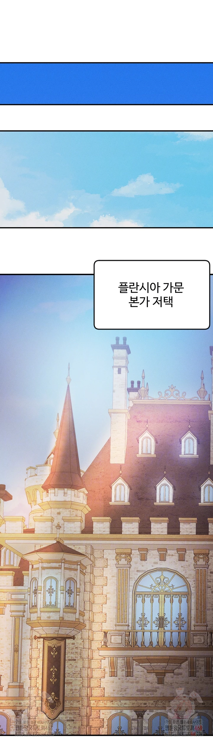 Revenge by Harem Raw - Chapter 38 [photo 8] - MangaPorn