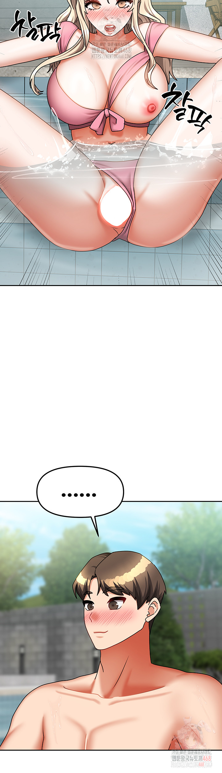 Living With Two Households Raw - Chapter 28 [photo 17] - MangaPorn