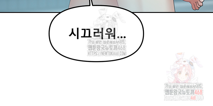 Living With Two Households Raw - Chapter 28 [photo 24] - MangaPorn