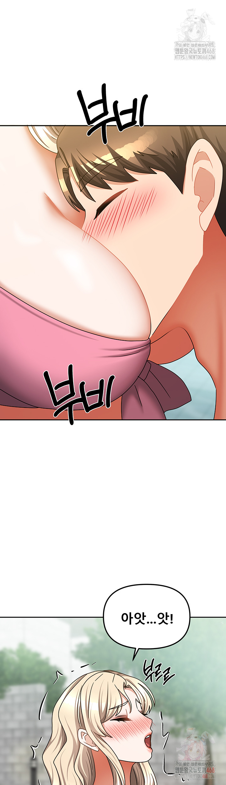 Living With Two Households Raw - Chapter 28 [photo 25] - MangaPorn