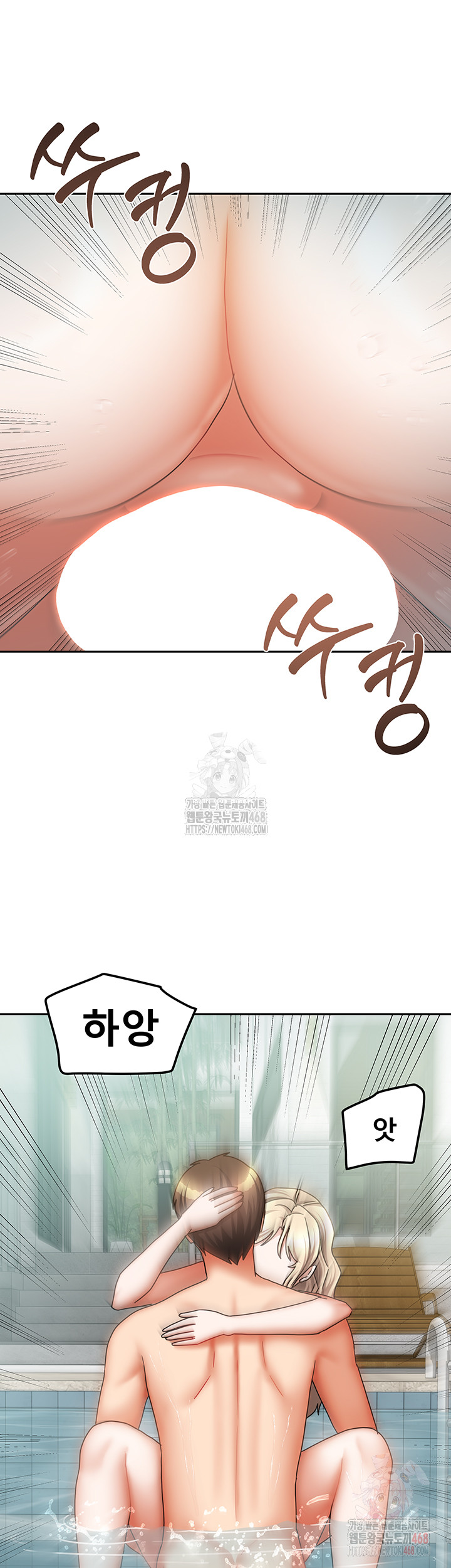 Living With Two Households Raw - Chapter 28 [photo 28] - MangaPorn