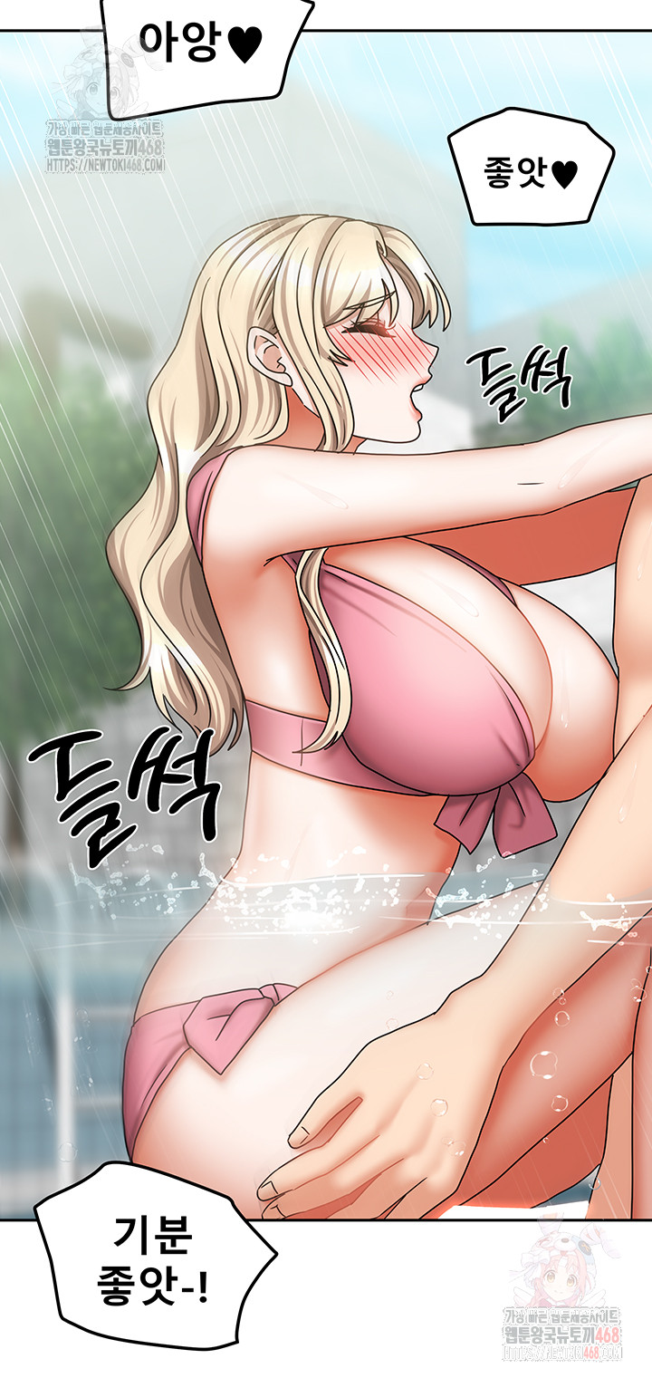 Living With Two Households Raw - Chapter 28 [photo 30] - MangaPorn