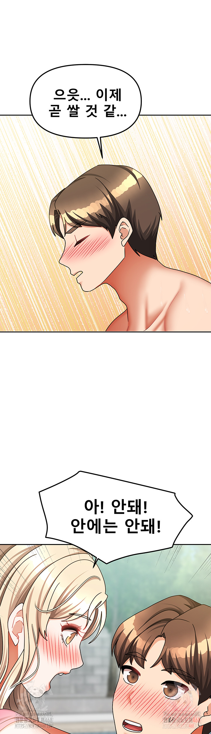 Living With Two Households Raw - Chapter 28 [photo 31] - MangaPorn