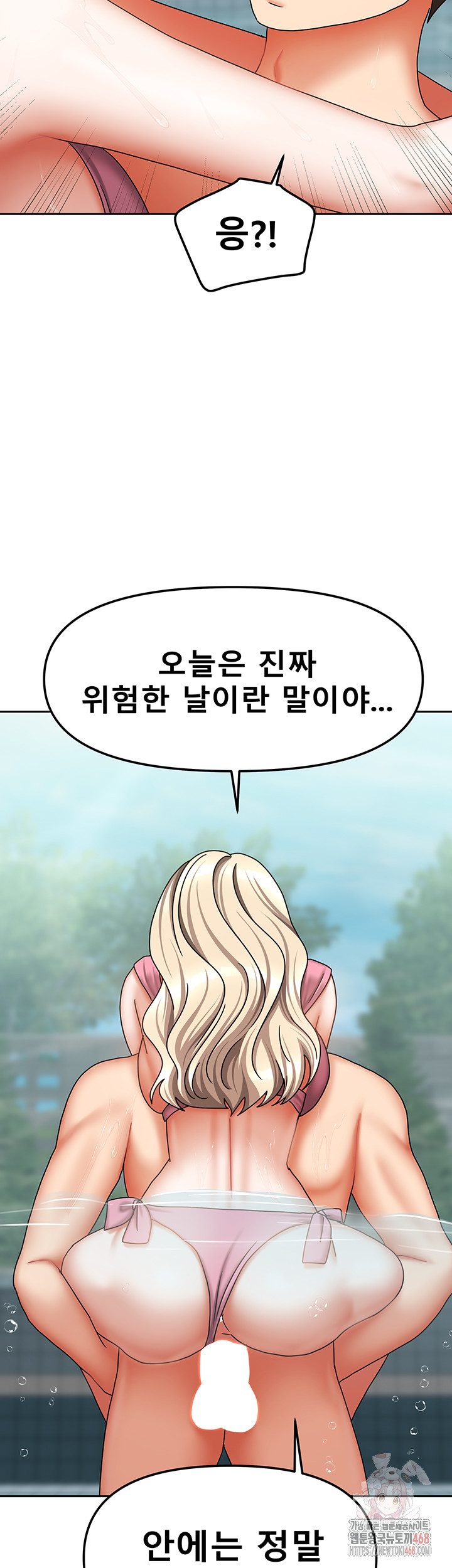 Living With Two Households Raw - Chapter 28 [photo 32] - MangaPorn