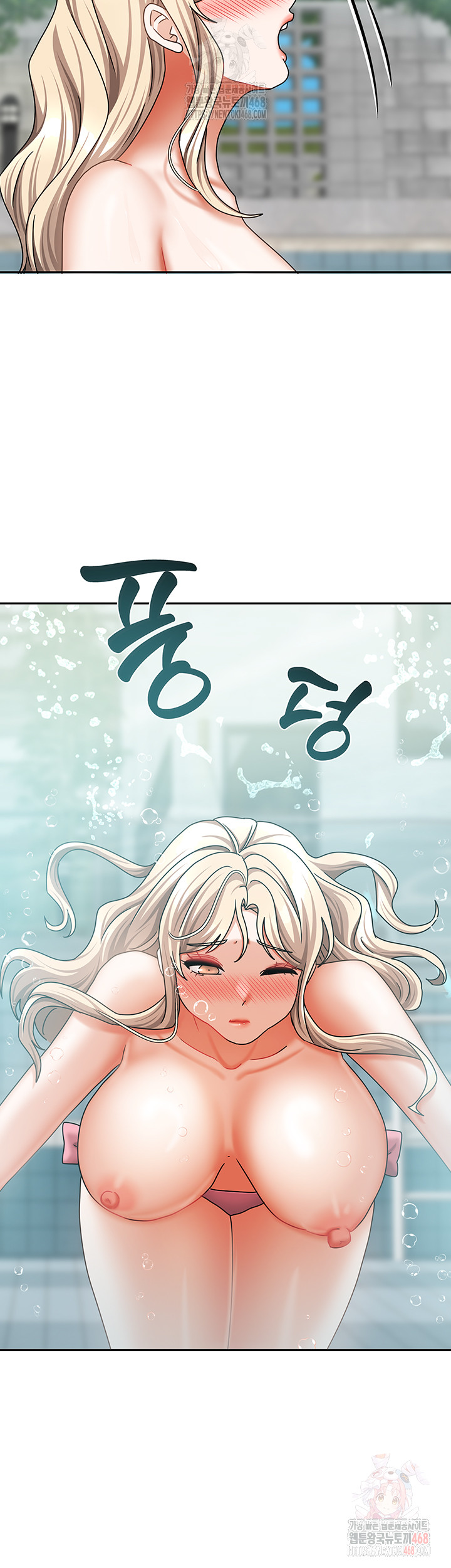 Living With Two Households Raw - Chapter 28 [photo 40] - MangaPorn