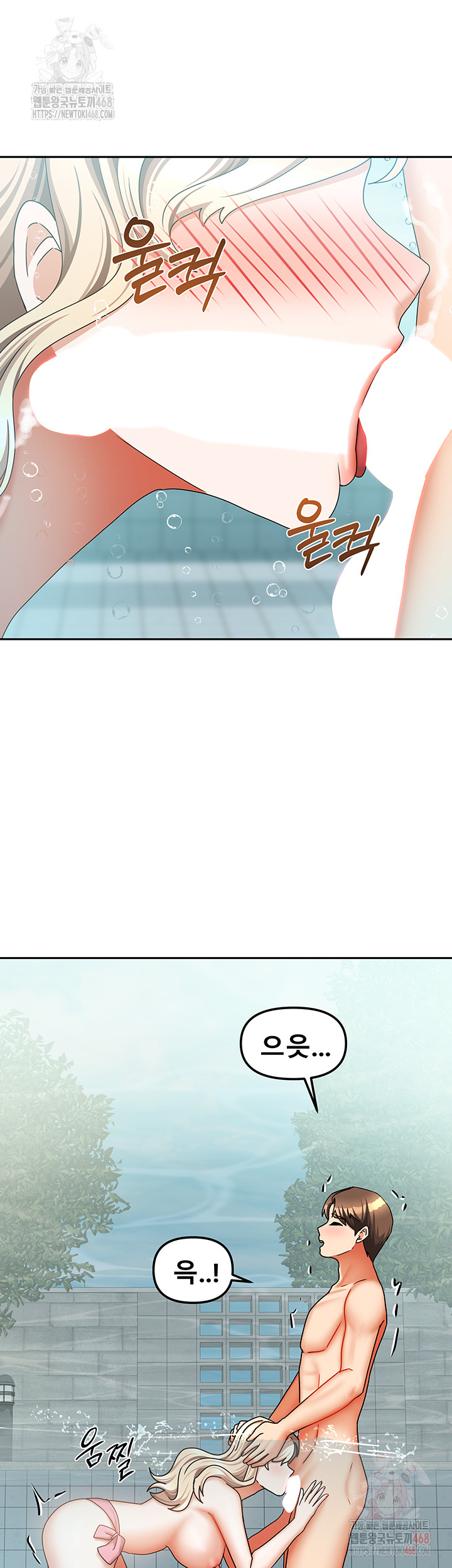 Living With Two Households Raw - Chapter 28 [photo 54] - MangaPorn