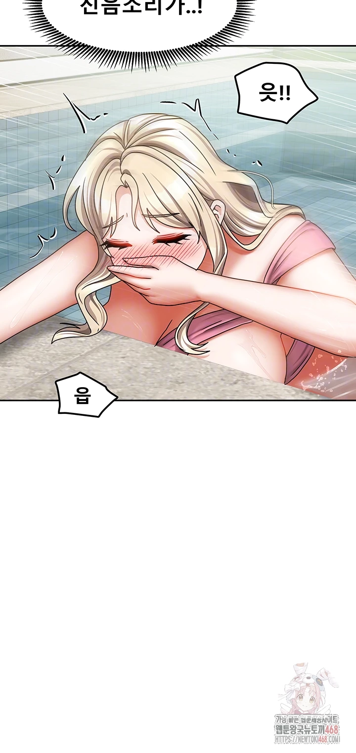 Living With Two Households Raw - Chapter 28 [photo 6] - MangaPorn