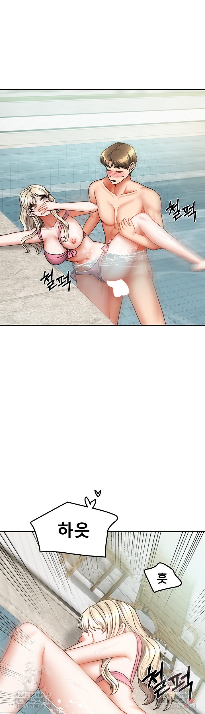 Living With Two Households Raw - Chapter 28 [photo 7] - MangaPorn