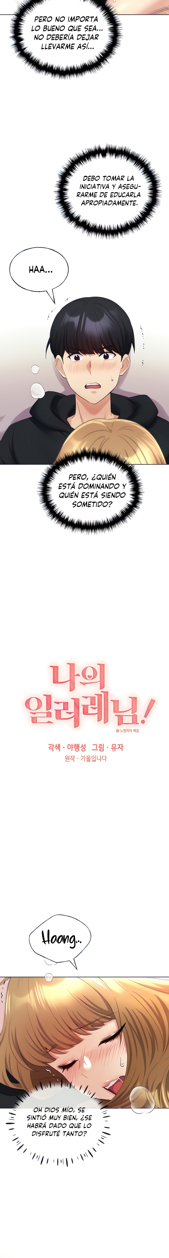 My Illustrator Raw - Chapter 17 [photo 4] - MangaPorn