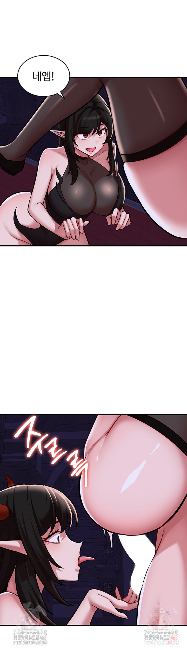 The Warrior Dissatisfied with Everyone Raw - Chapter 46 [photo 18] - MangaPorn