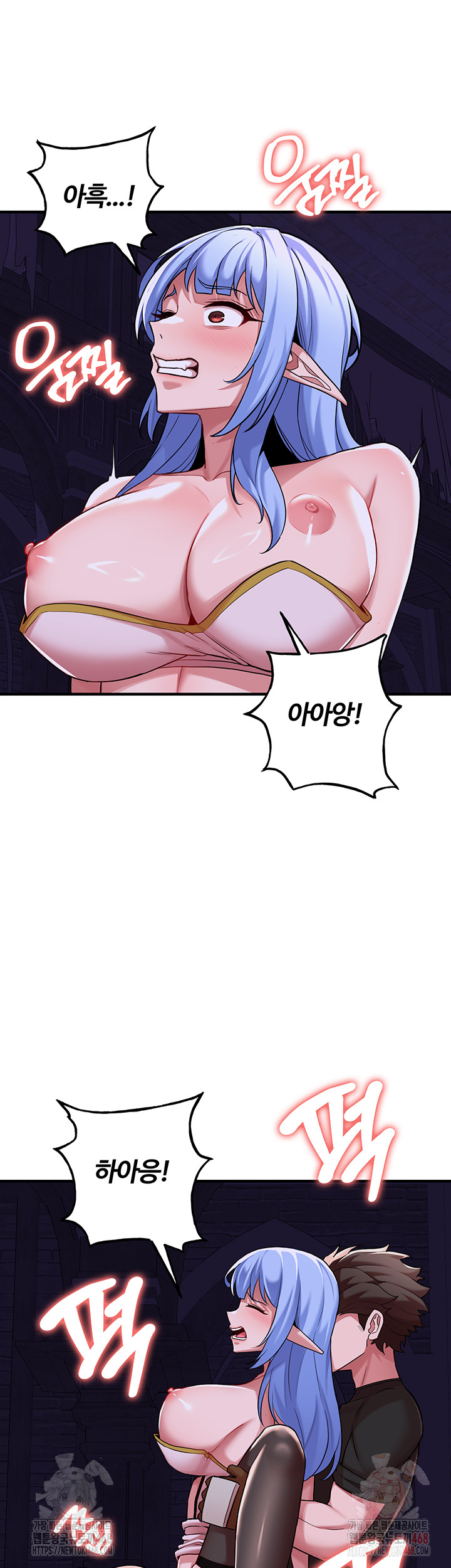 The Warrior Dissatisfied with Everyone Raw - Chapter 46 [photo 22] - MangaPorn