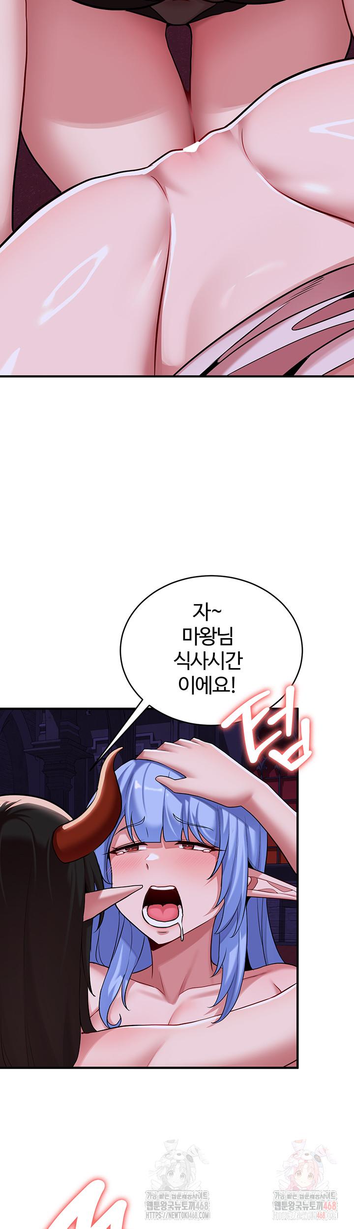 The Warrior Dissatisfied with Everyone Raw - Chapter 46 [photo 25] - MangaPorn