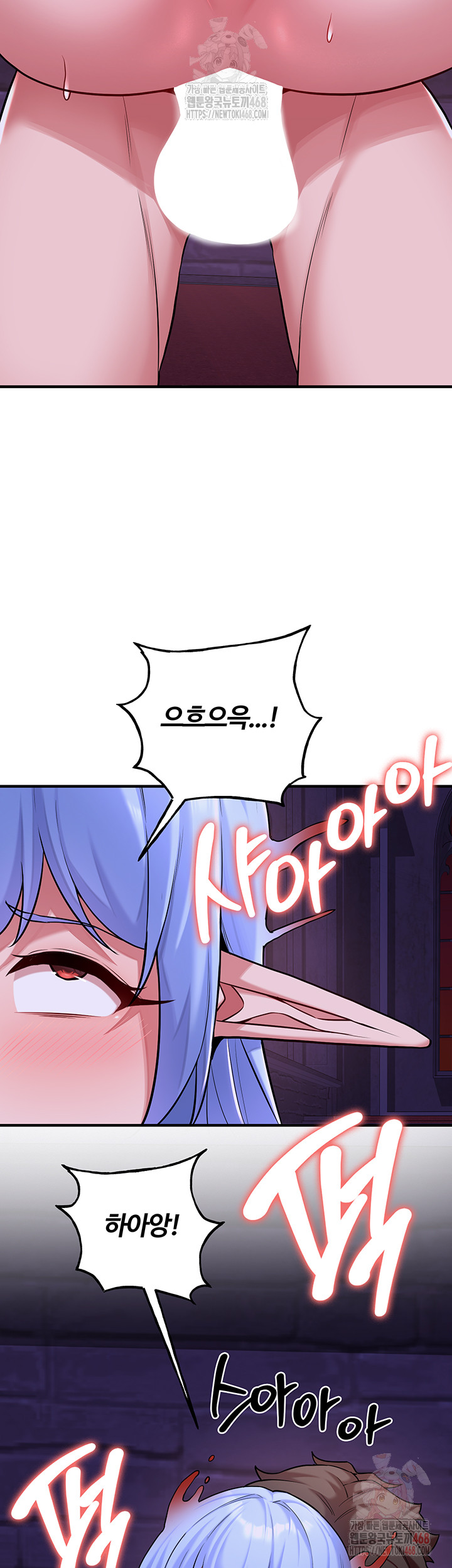 The Warrior Dissatisfied with Everyone Raw - Chapter 46 [photo 28] - MangaPorn