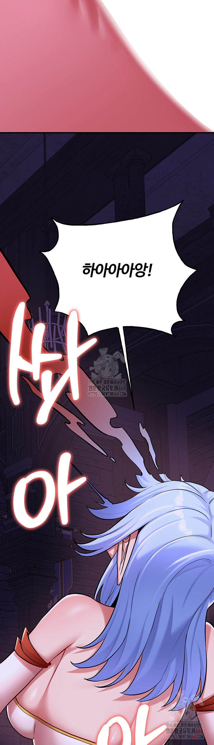 The Warrior Dissatisfied with Everyone Raw - Chapter 46 [photo 33] - MangaPorn