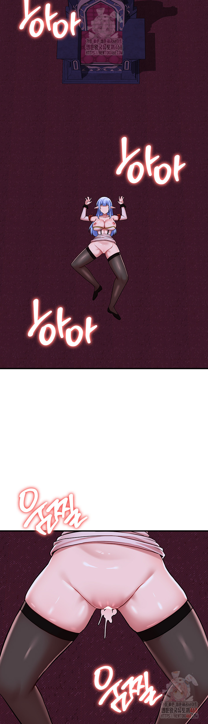 The Warrior Dissatisfied with Everyone Raw - Chapter 46 [photo 36] - MangaPorn