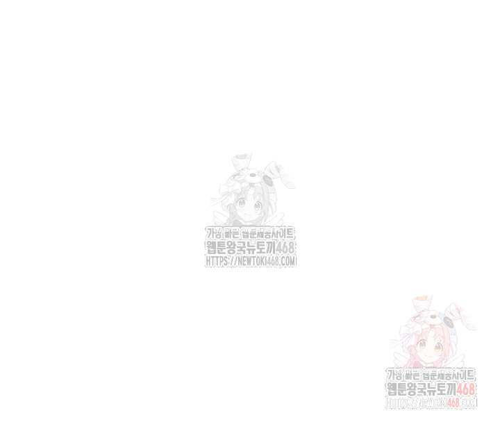 The Warrior Dissatisfied with Everyone Raw - Chapter 46 [photo 39] - MangaPorn