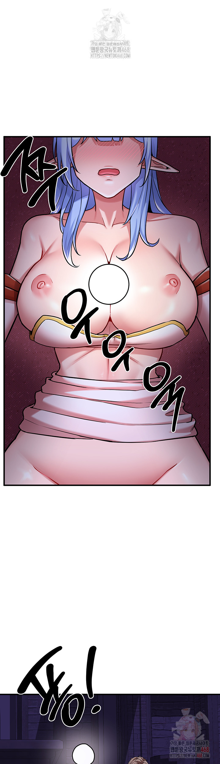 The Warrior Dissatisfied with Everyone Raw - Chapter 46 [photo 40] - MangaPorn