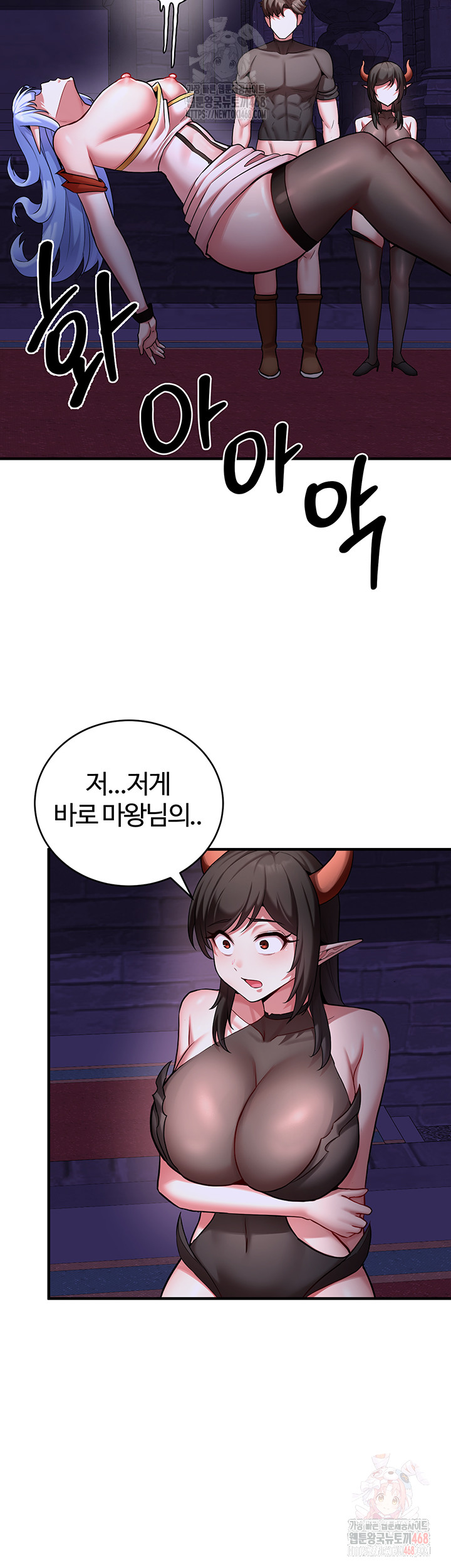 The Warrior Dissatisfied with Everyone Raw - Chapter 46 [photo 41] - MangaPorn