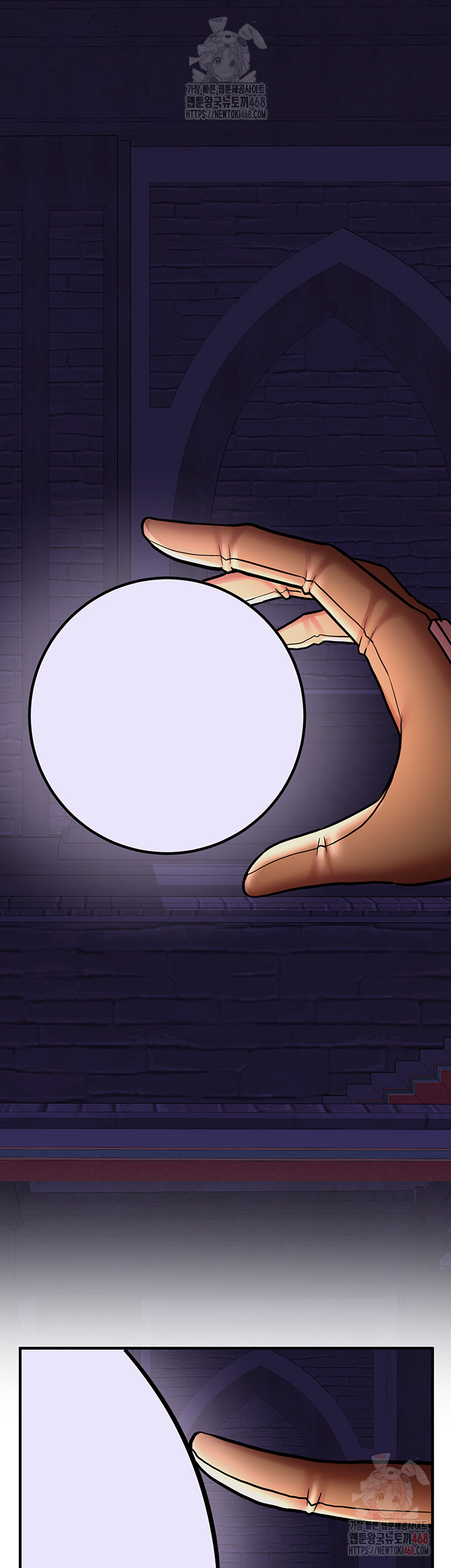 The Warrior Dissatisfied with Everyone Raw - Chapter 46 [photo 43] - MangaPorn