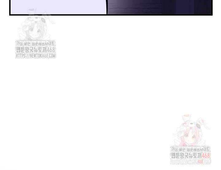 The Warrior Dissatisfied with Everyone Raw - Chapter 46 [photo 44] - MangaPorn