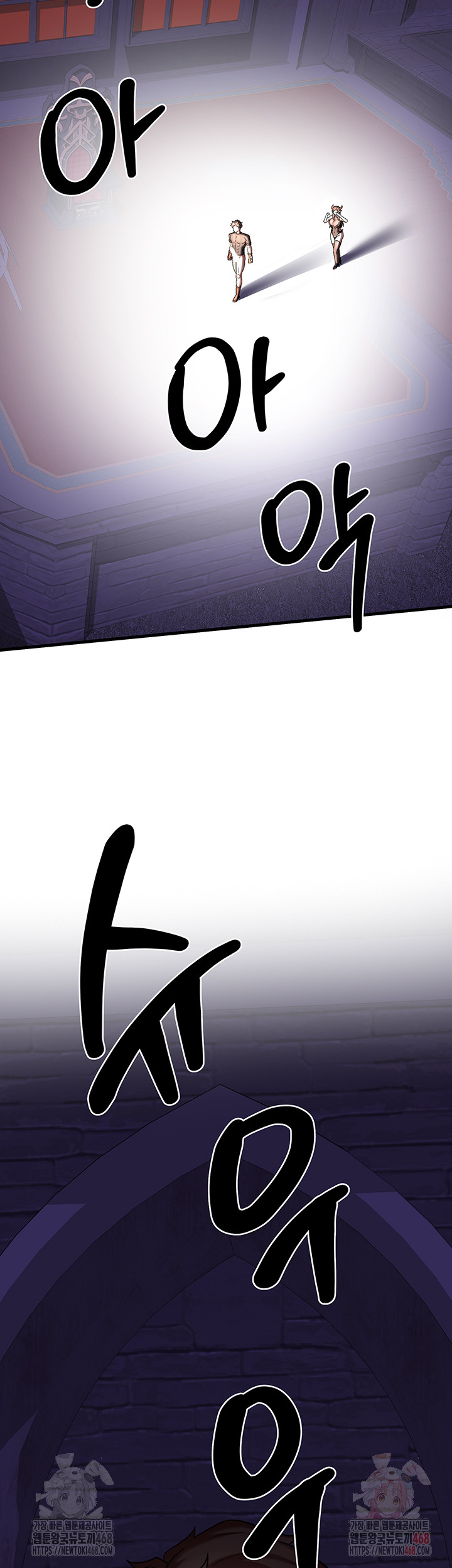 The Warrior Dissatisfied with Everyone Raw - Chapter 46 [photo 46] - MangaPorn