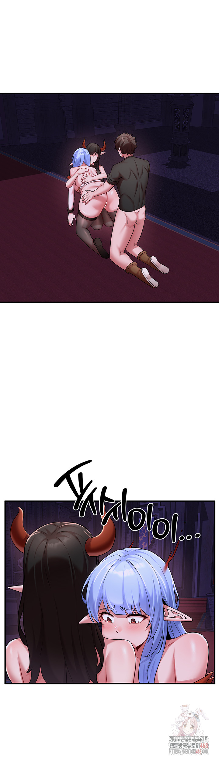 The Warrior Dissatisfied with Everyone Raw - Chapter 46 [photo 5] - MangaPorn