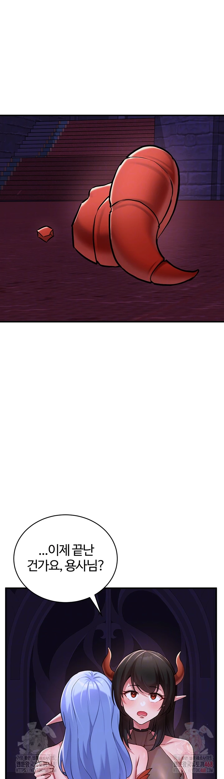 The Warrior Dissatisfied with Everyone Raw - Chapter 46 [photo 6] - MangaPorn