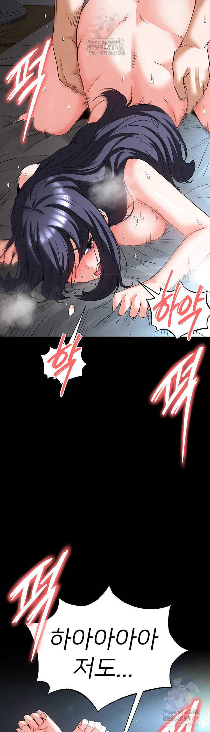 Human Scum Raw - Chapter 32 [photo 11] - MangaPorn