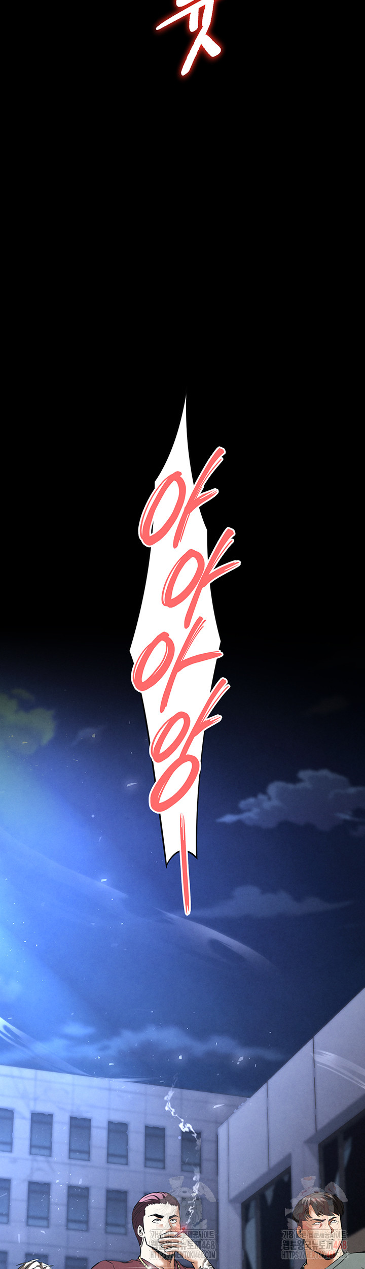 Human Scum Raw - Chapter 32 [photo 15] - MangaPorn