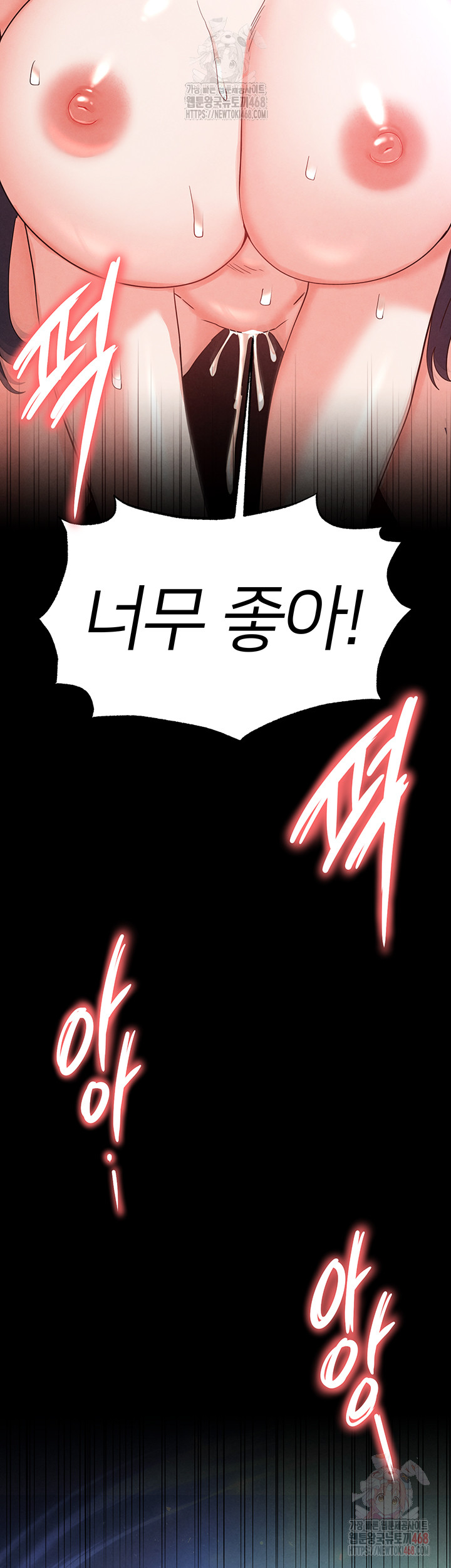 Human Scum Raw - Chapter 32 [photo 2] - MangaPorn