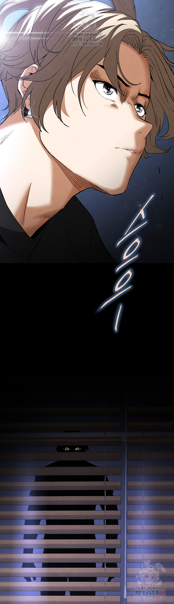 Human Scum Raw - Chapter 32 [photo 26] - MangaPorn