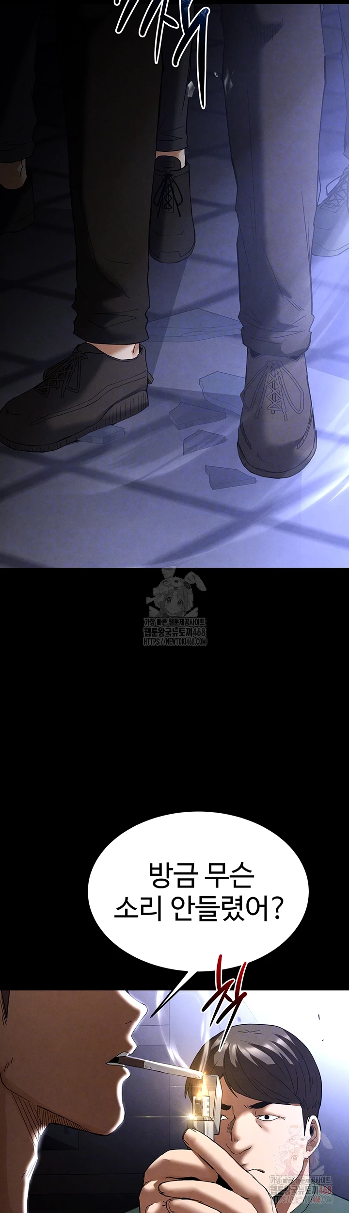 Human Scum Raw - Chapter 32 [photo 4] - MangaPorn