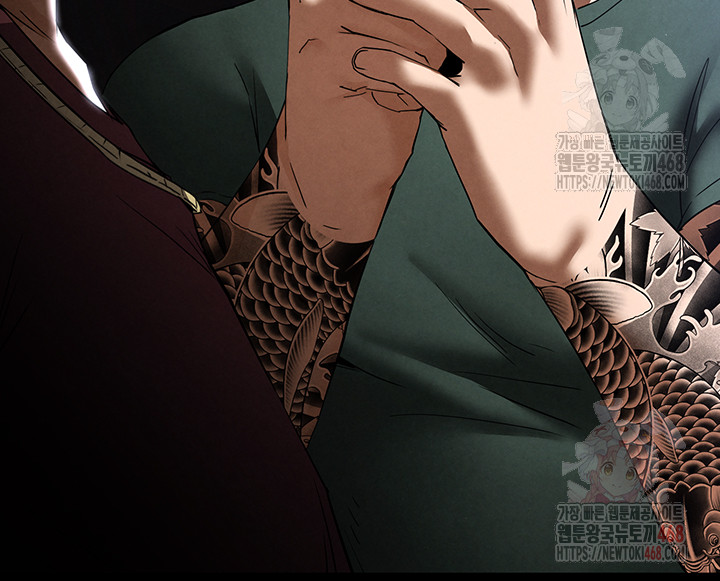 Human Scum Raw - Chapter 32 [photo 5] - MangaPorn