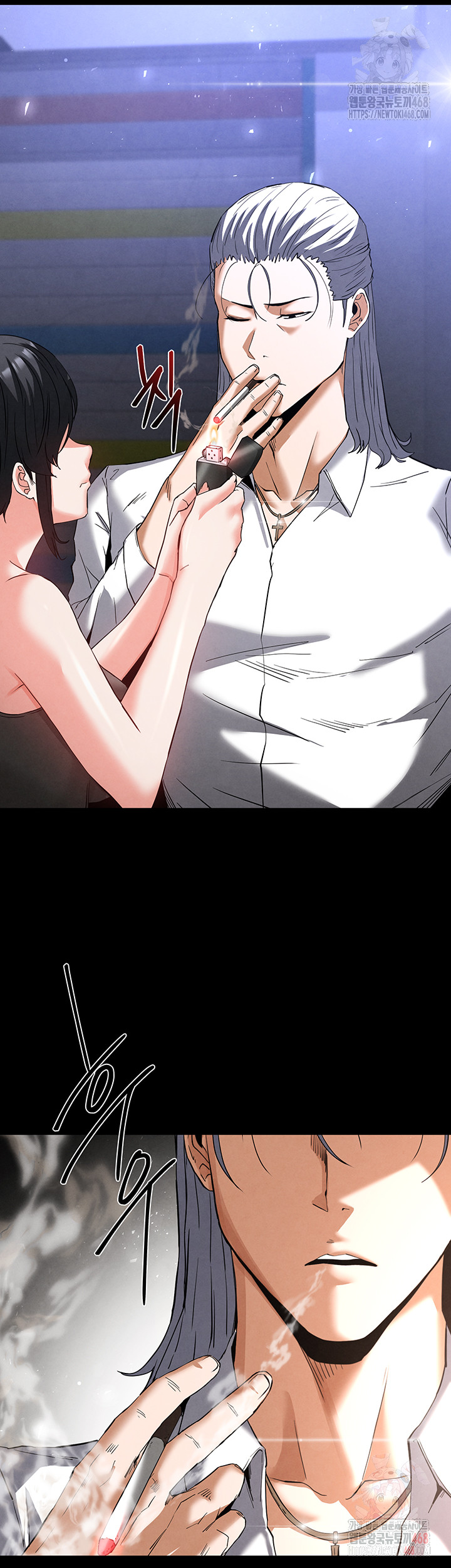 Human Scum Raw - Chapter 32 [photo 52] - MangaPorn