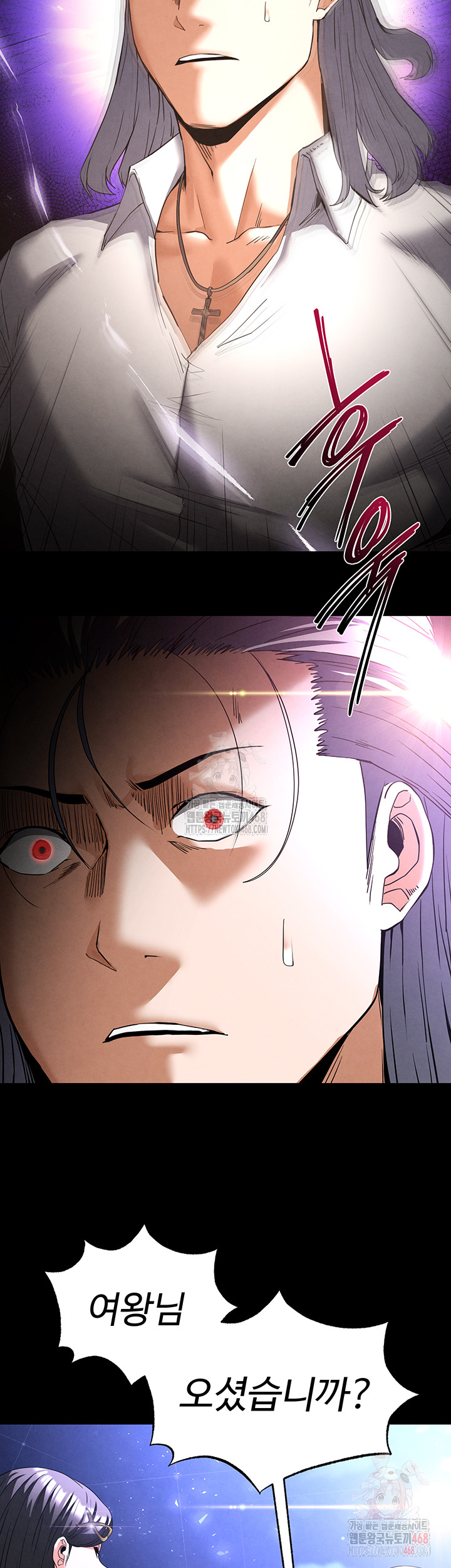 Human Scum Raw - Chapter 32 [photo 71] - MangaPorn