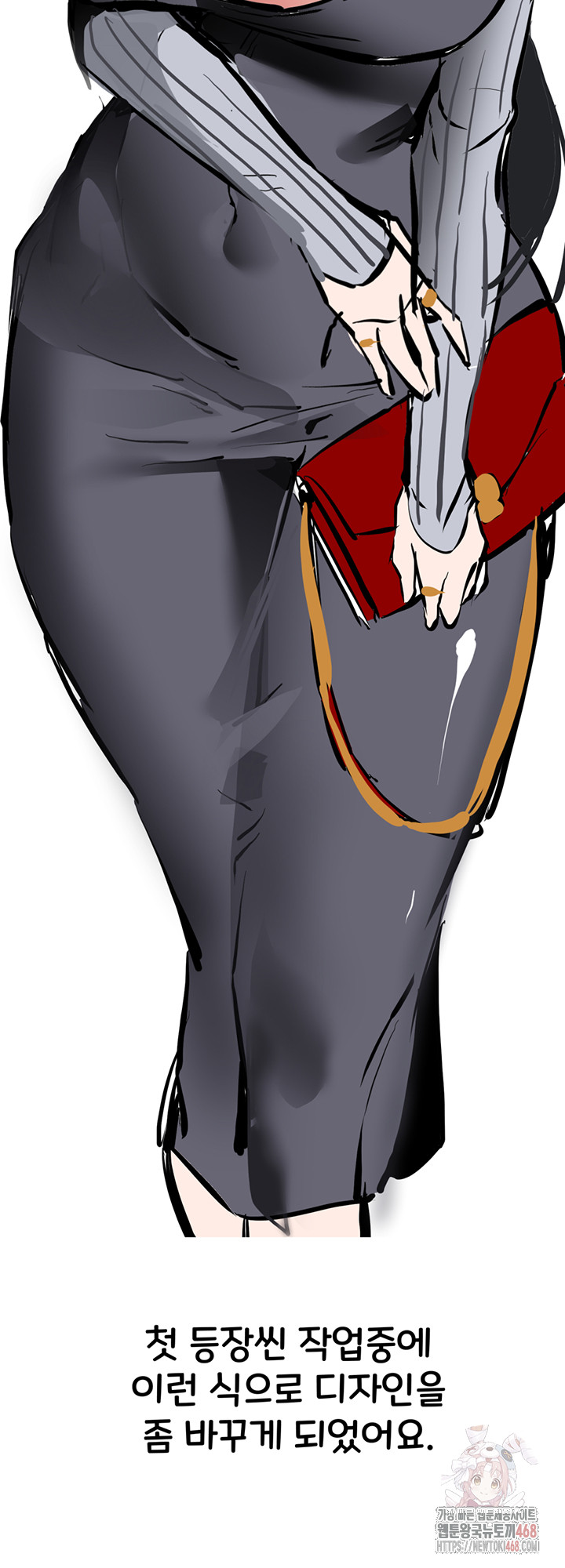 You Want to do it With a Woman You Don’t Know? Raw - Chapter 96 [photo 26] - MangaPorn