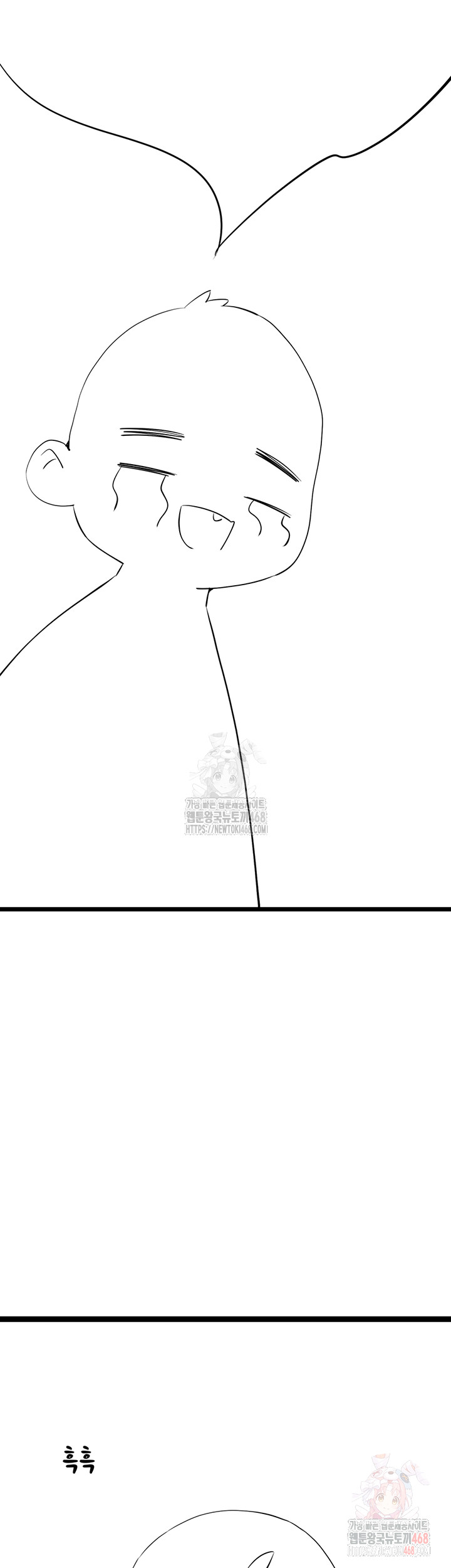 You Want to do it With a Woman You Don’t Know? Raw - Chapter 96 [photo 7] - MangaPorn