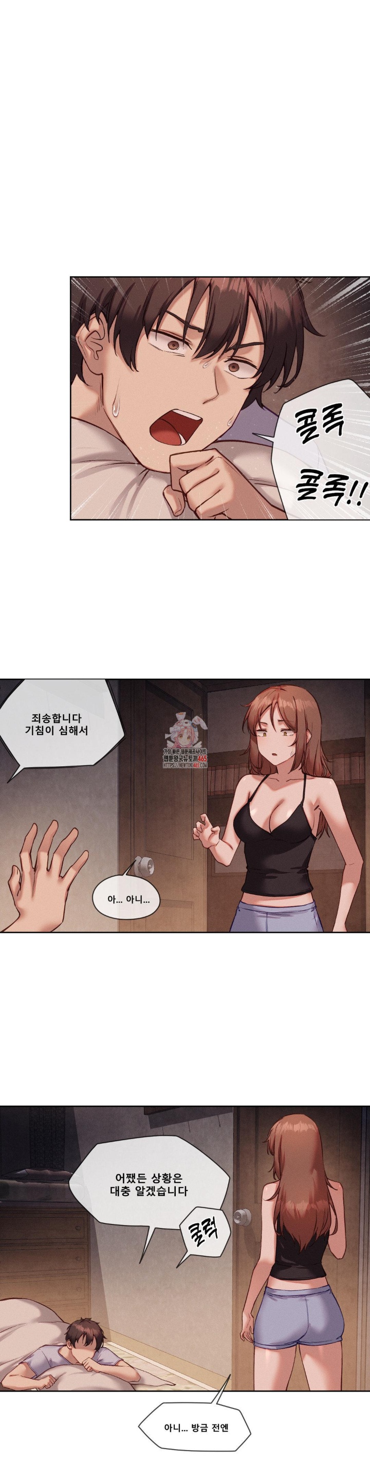 Gacha Girl Next Door Raw - Chapter 26 [photo 1] - MangaPorn