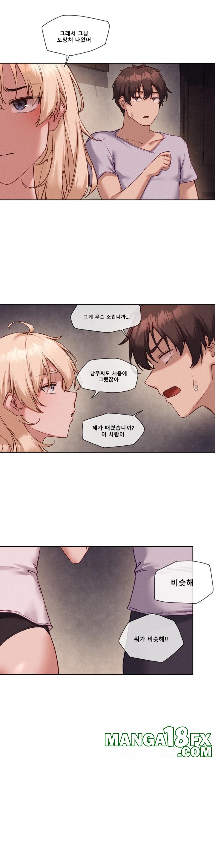 Gacha Girl Next Door Raw - Chapter 26 [photo 10] - MangaPorn