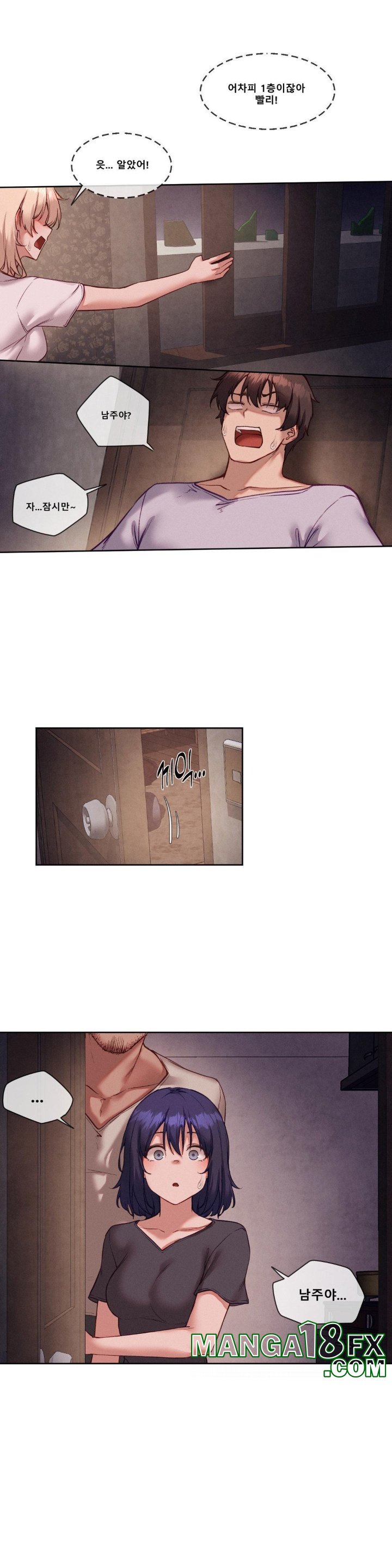 Gacha Girl Next Door Raw - Chapter 26 [photo 14] - MangaPorn