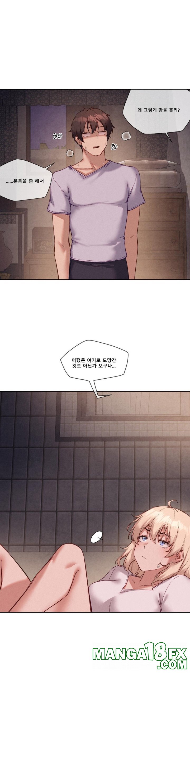 Gacha Girl Next Door Raw - Chapter 26 [photo 15] - MangaPorn