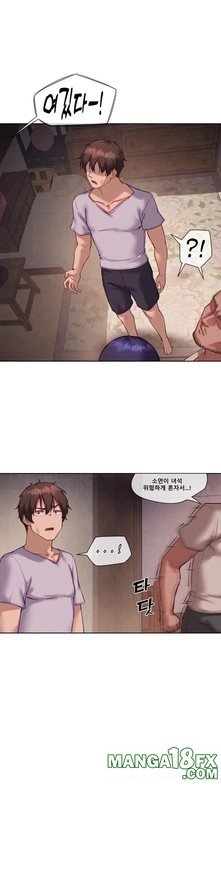 Gacha Girl Next Door Raw - Chapter 26 [photo 17] - MangaPorn