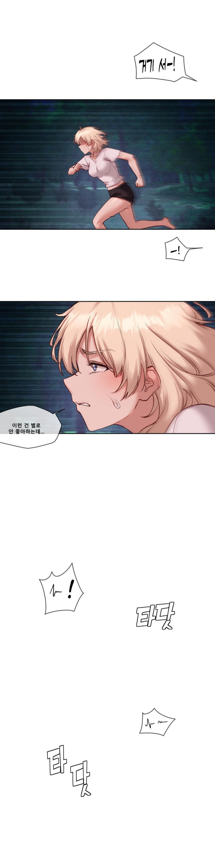 Gacha Girl Next Door Raw - Chapter 26 [photo 19] - MangaPorn