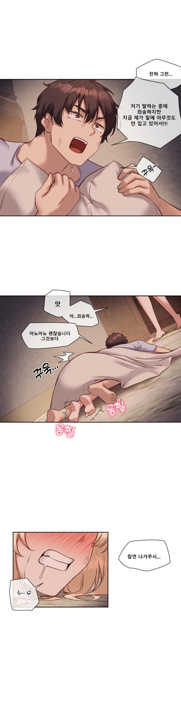 Gacha Girl Next Door Raw - Chapter 26 [photo 2] - MangaPorn