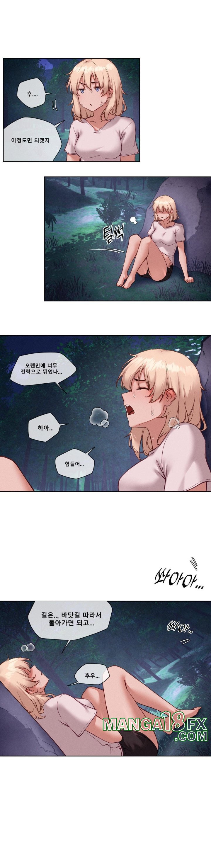 Gacha Girl Next Door Raw - Chapter 26 [photo 21] - MangaPorn