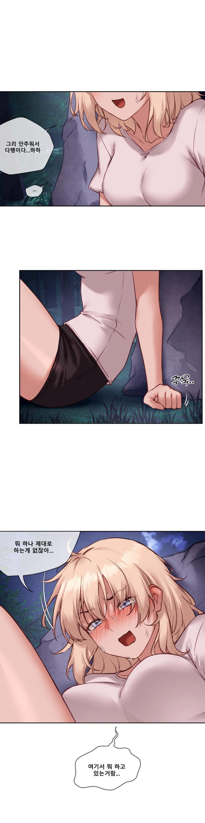 Gacha Girl Next Door Raw - Chapter 26 [photo 23] - MangaPorn