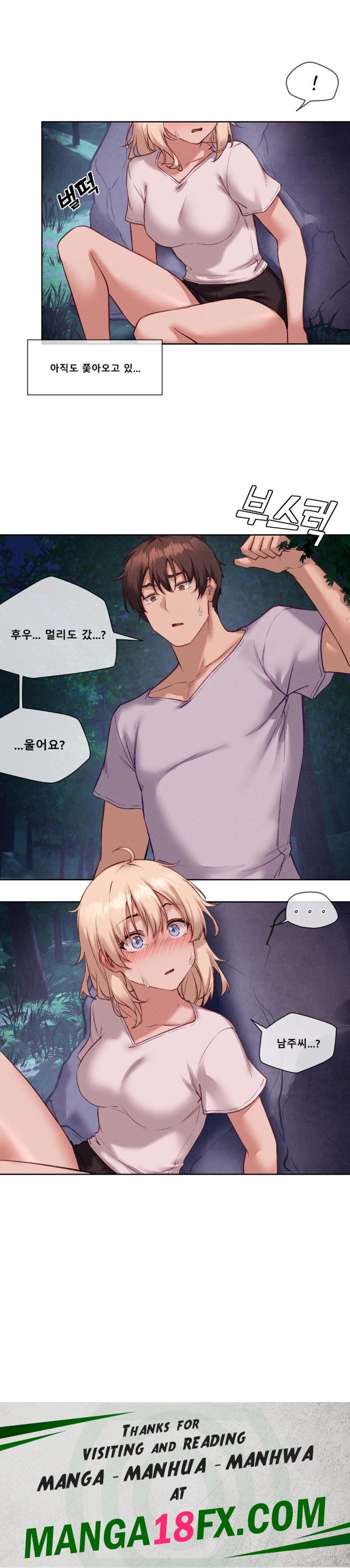 Gacha Girl Next Door Raw - Chapter 26 [photo 25] - MangaPorn