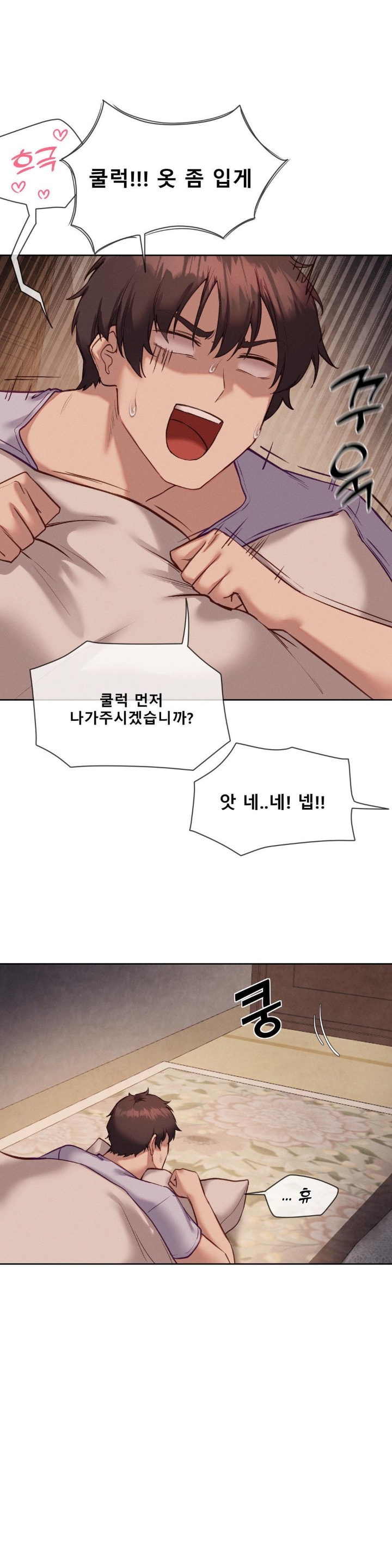 Gacha Girl Next Door Raw - Chapter 26 [photo 3] - MangaPorn