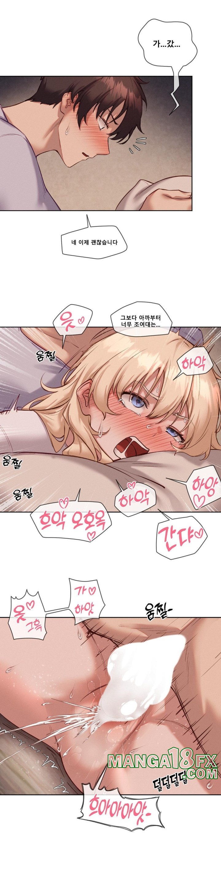 Gacha Girl Next Door Raw - Chapter 26 [photo 4] - MangaPorn